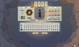 修仙吃瓜系统200集免费观看,200集免费畅享，揭秘仙界风云