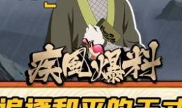 火影小猫爆料视频下载,揭秘忍者世界幕后真相