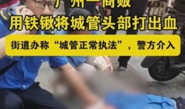 站哥最新爆料视频,揭秘视频背后的惊人真相！