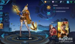 王者最新免费皮肤爆料,揭秘最新免费皮肤爆料，等你来战！