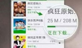 东北土话爆料视频大全下载,方言魅力尽收眼底