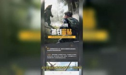 黎明最新抽奖爆料视频,惊喜连连，福利大放送！