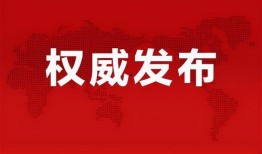 寿光最新爆料消息公布图片,图片揭示惊人真相