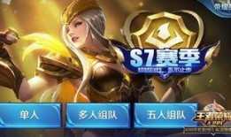 王者最新免费皮肤爆料,揭秘最新免费皮肤爆料，等你来战！