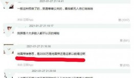 爆料男明星塌房视频大全,揭秘男明星塌房视频大全